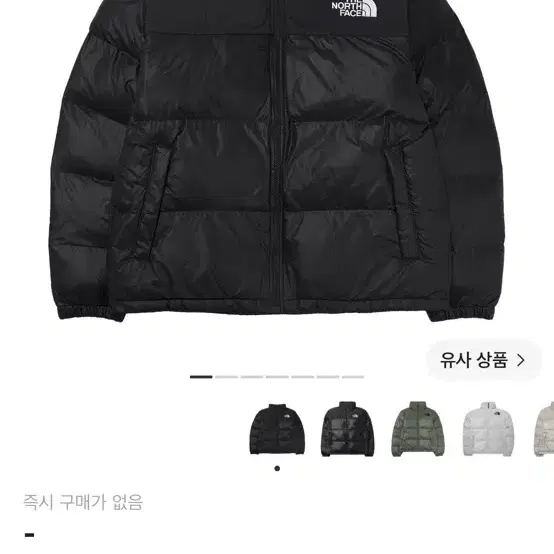 (정품) (네고가능) 노스페이스 눕시 온볼 리얼블랙 XL