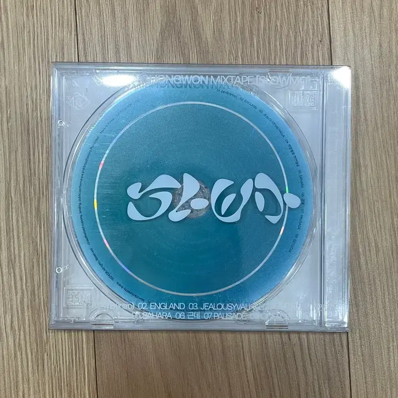 양홍원 슬로모 단순 개봉 앨범