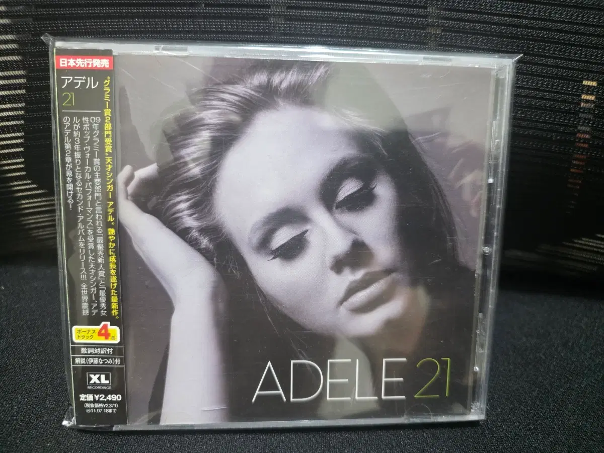 Adele 21 일본반