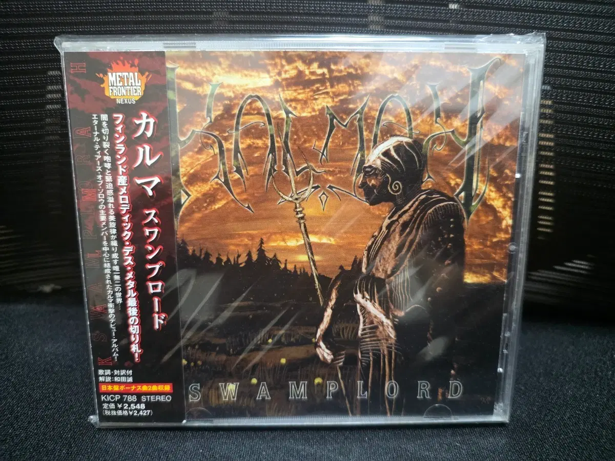 Kalmah - Swamplord 일본반