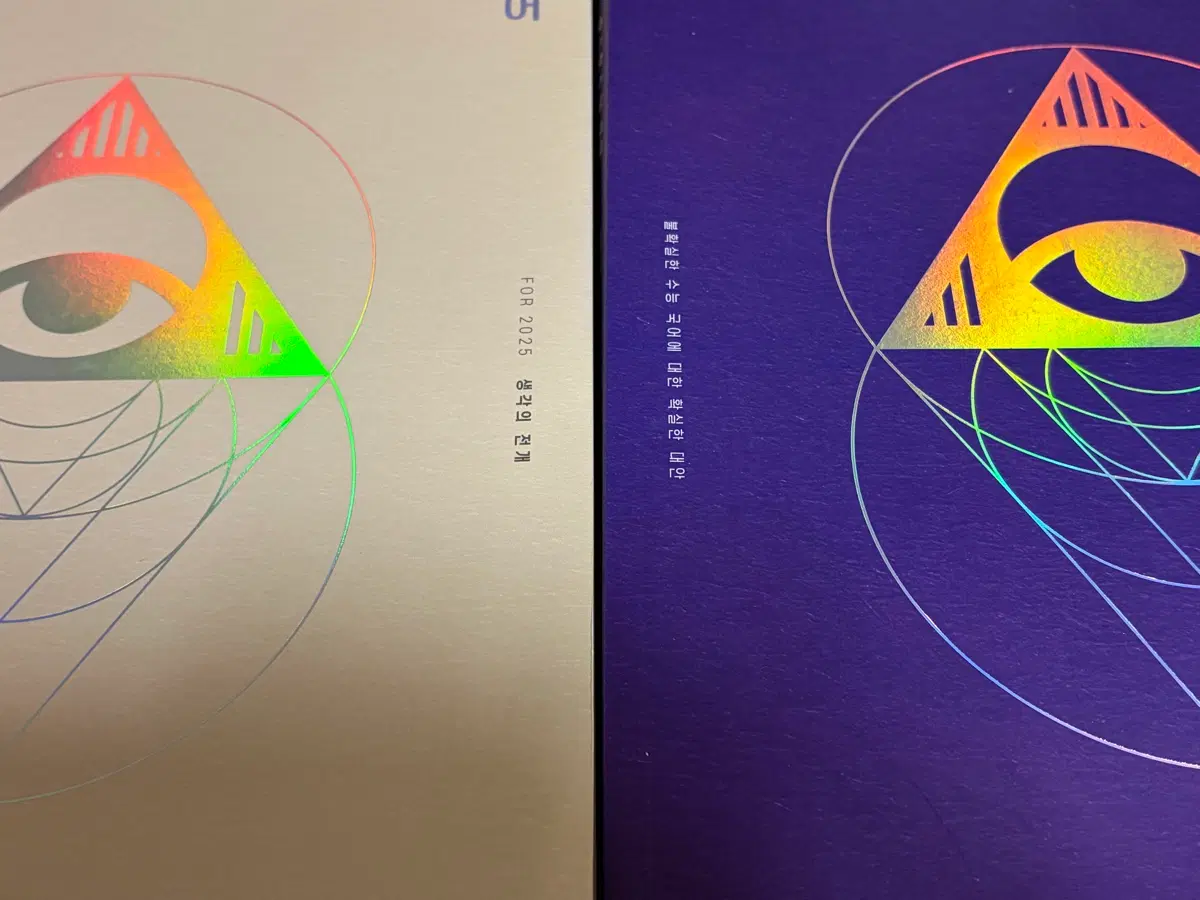 피램 문학 1.2권 문제지+해설
