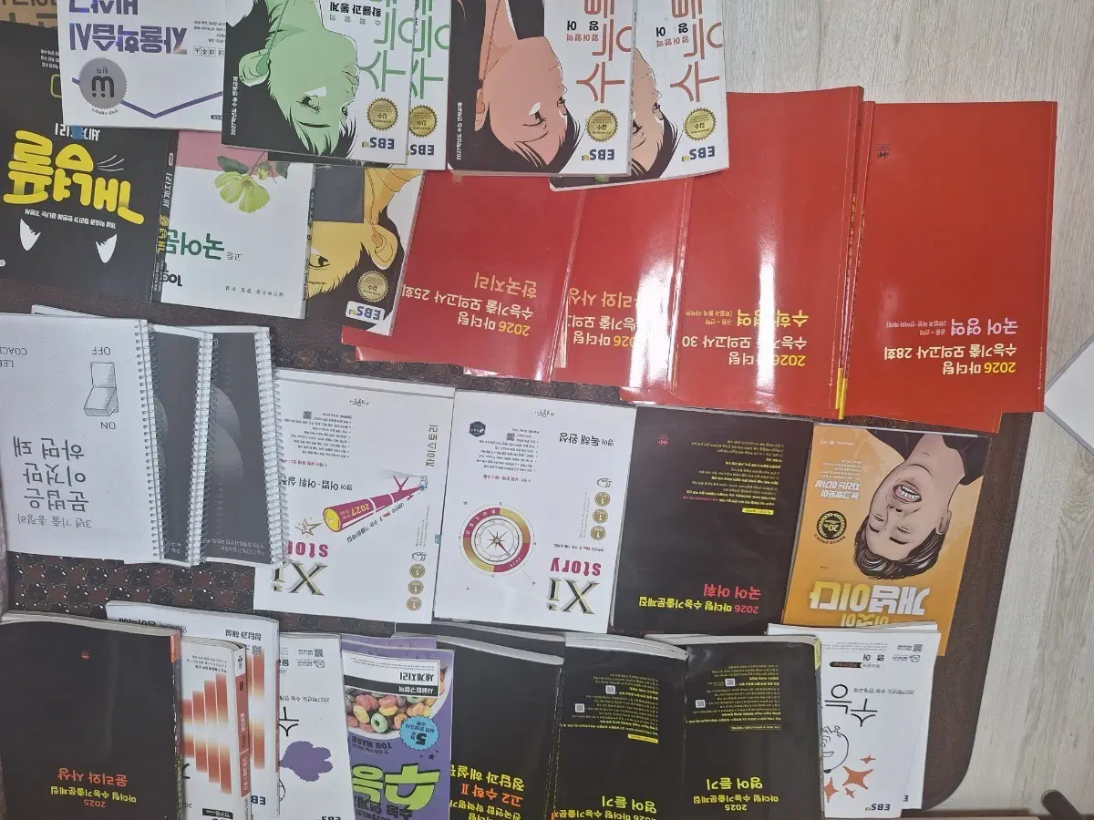 정시! 수시! 2027 수능 대비 문제집 팔아요