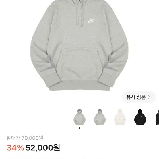 나이키 후드티 회색