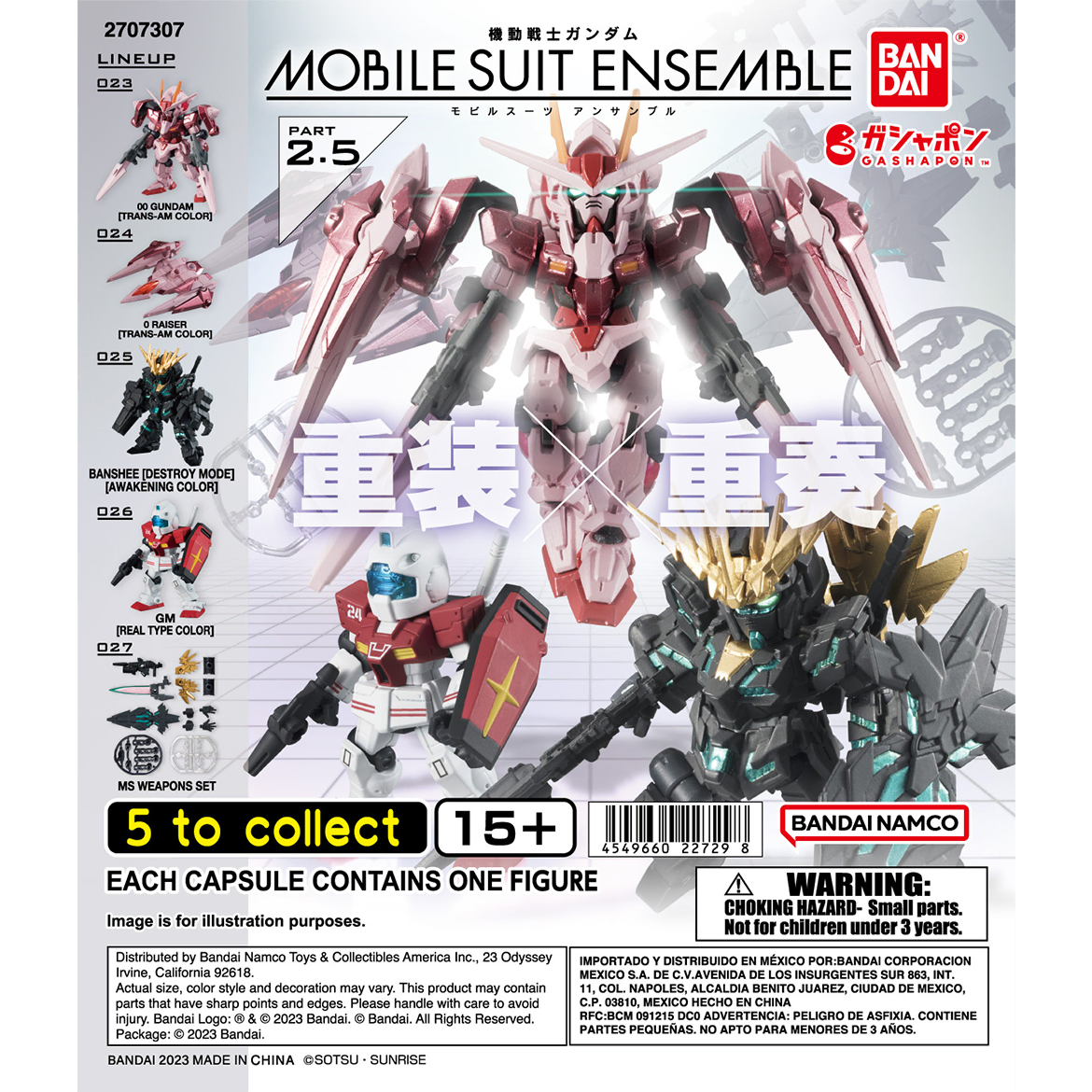 [예약] 건담 앙상블 2.5탄 5종 세트 [MOBILE SUIT ENSEMBLE 2.5]