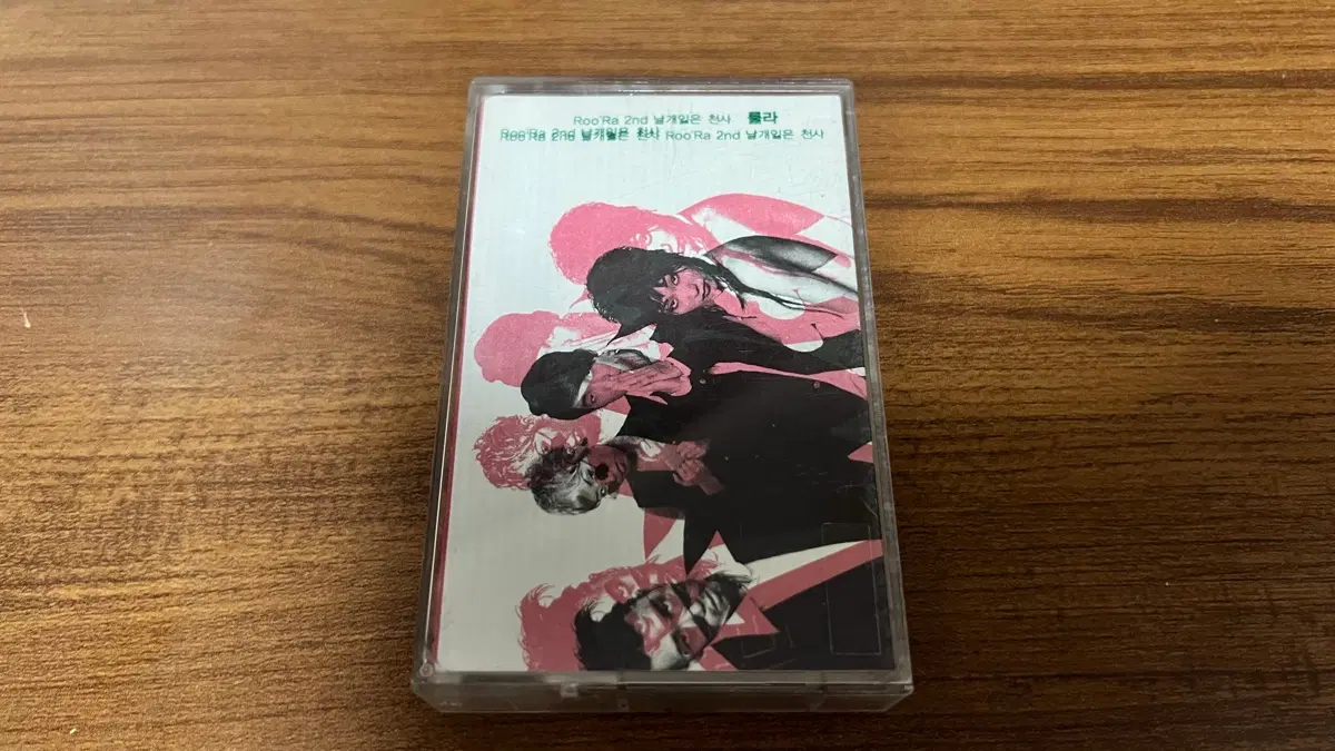 룰라 Roo Ra - 2 집- 날개잃은 천사 카세트테이프