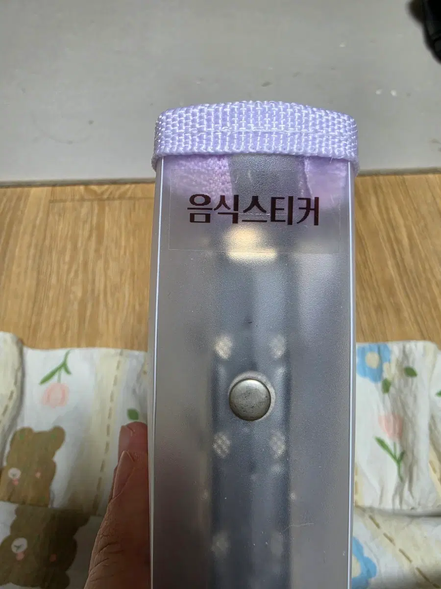 음식 스티커 바인더