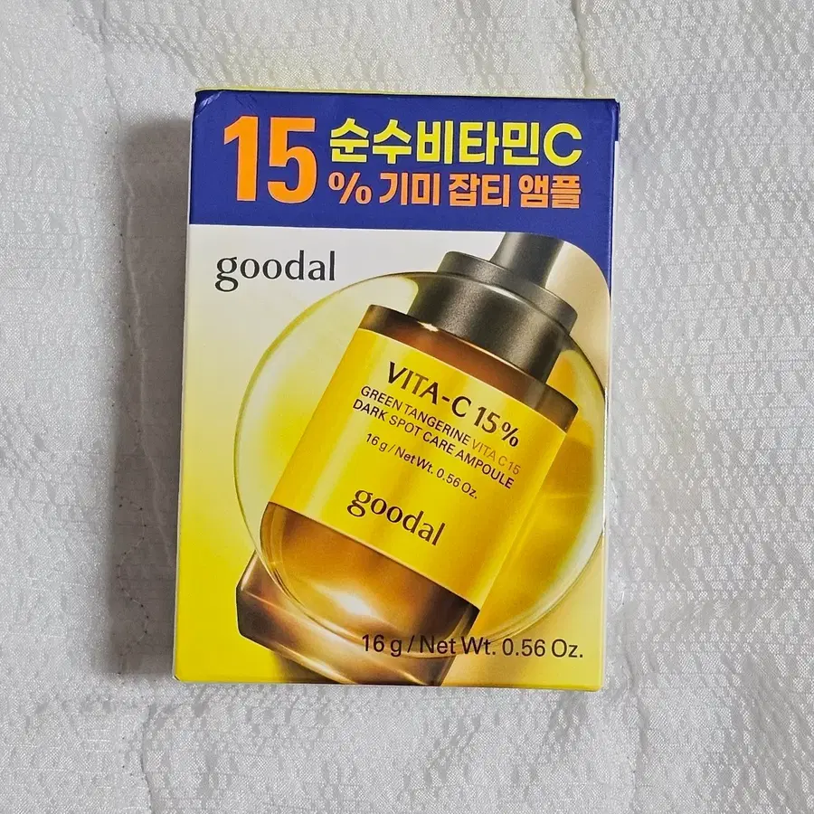 구달 청귤 비타C 15 잡티케어 앰플 16g
