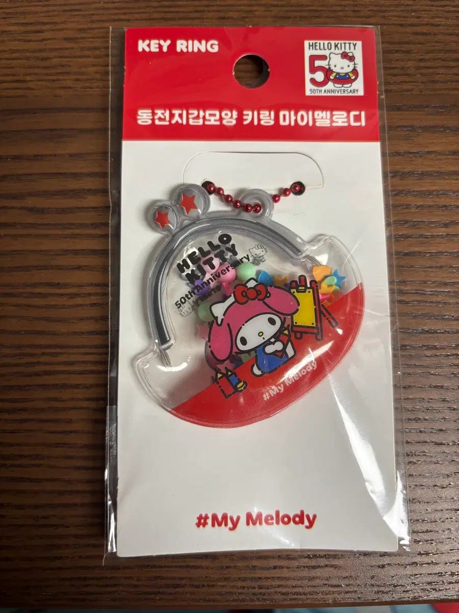 산리오 동전지갑 모양 마이멜로디 키링 50주년 기념 미개봉