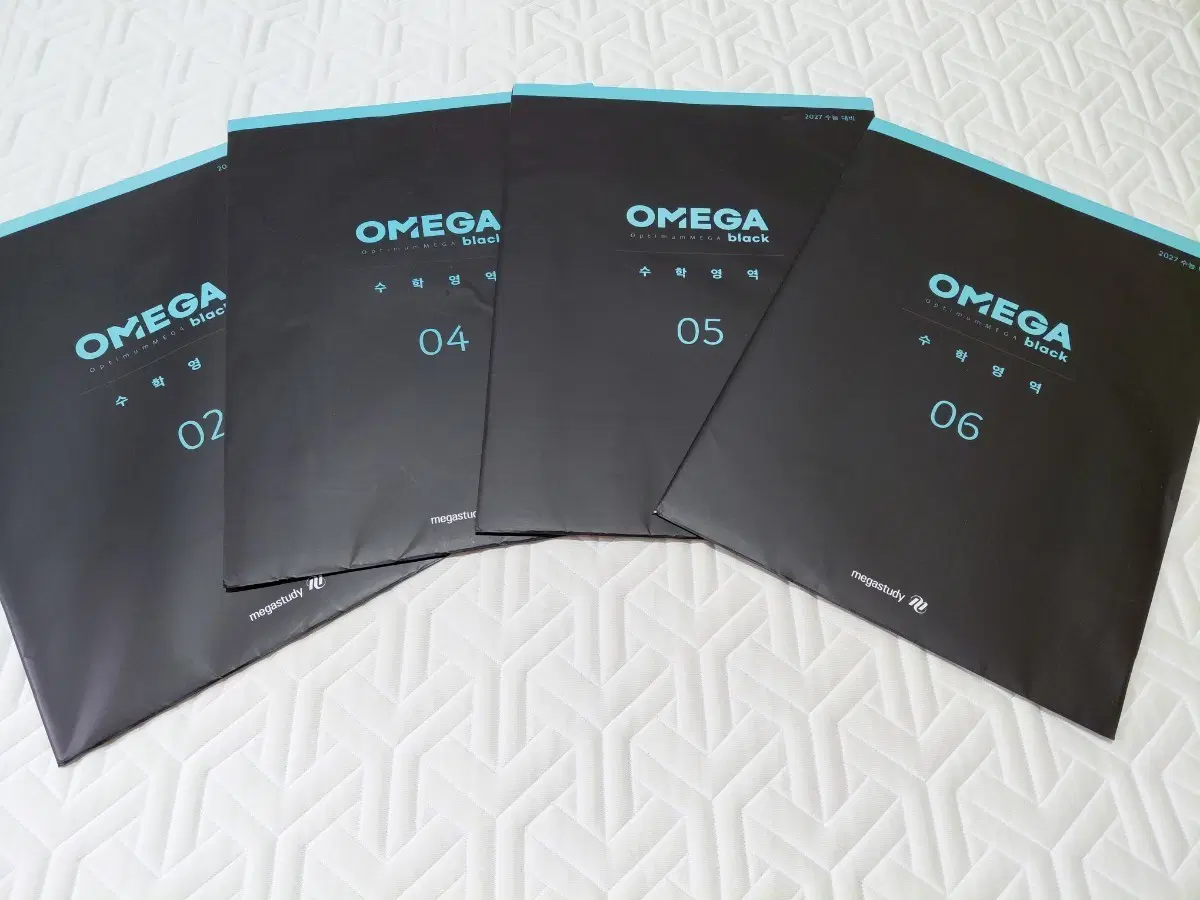 2027학년도 메가스터디/러셀 오메가 모의고사