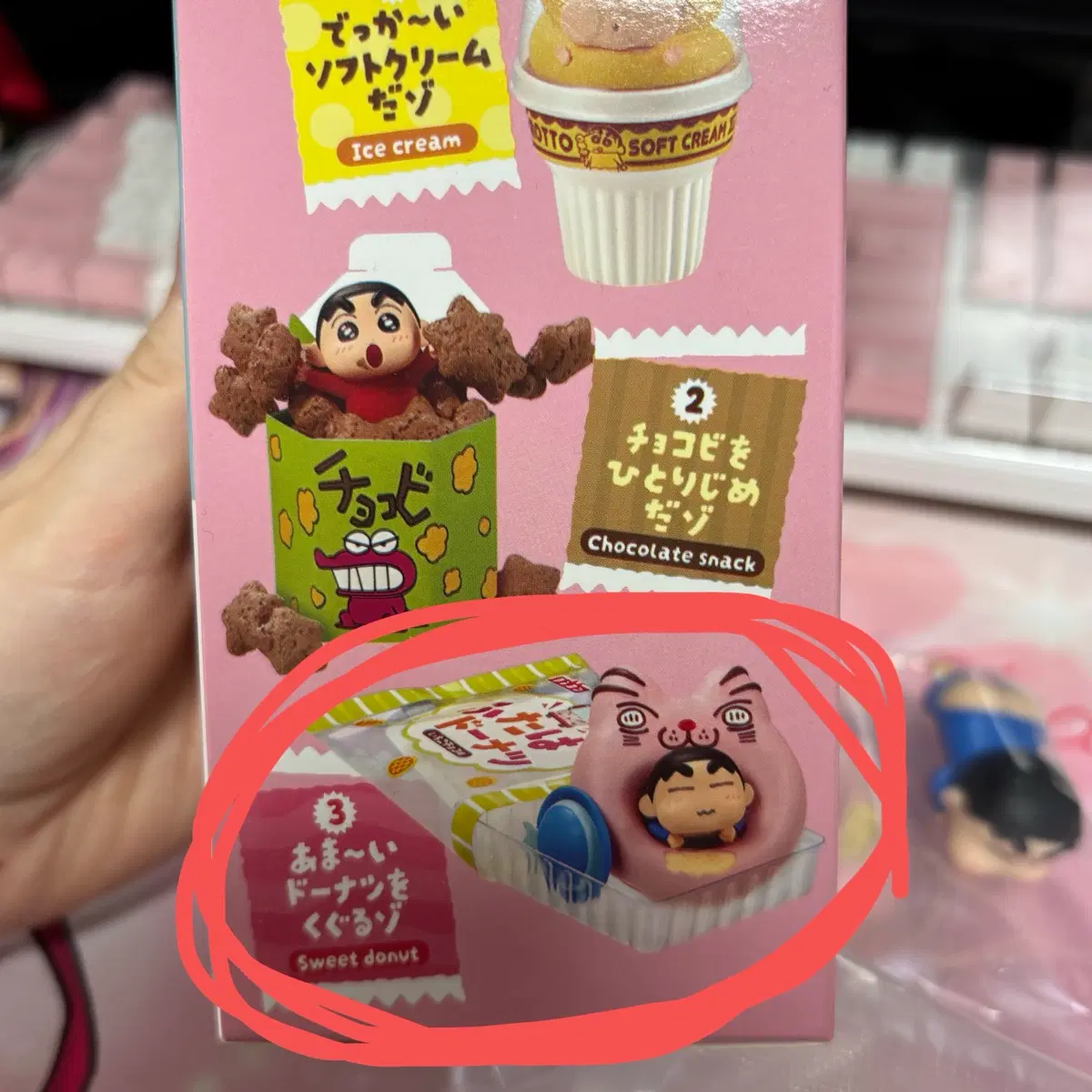 짱구 리멘트 과자파티 피규어