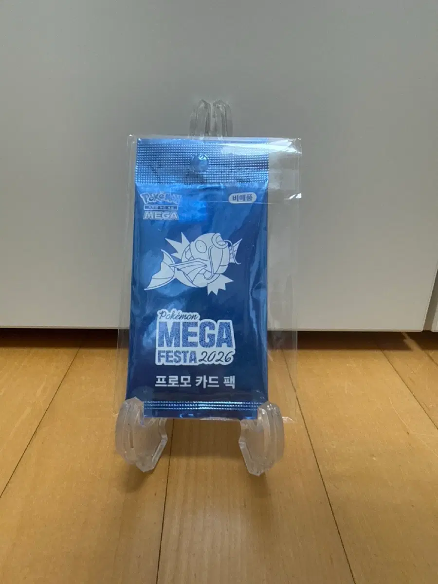 잉어킹 프로모카드 미개봉