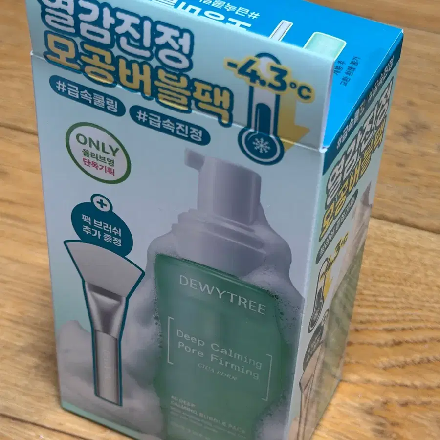 미개봉) 듀이트리 AC 딥 카밍 버블팩 100ml 기획 (+팩 브러쉬)