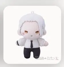 사카모토데이즈 사카데이 세가쿠지 양도 타로 누이