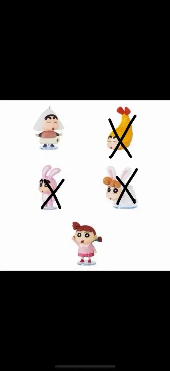 새상품) 짱구 서프라이즈믹스 / 짱구 쿠지퐁 / 짱구 서프라이즈 유리 / 짱구 서프라이즈 새우 / 짱구 서프라이즈 토끼