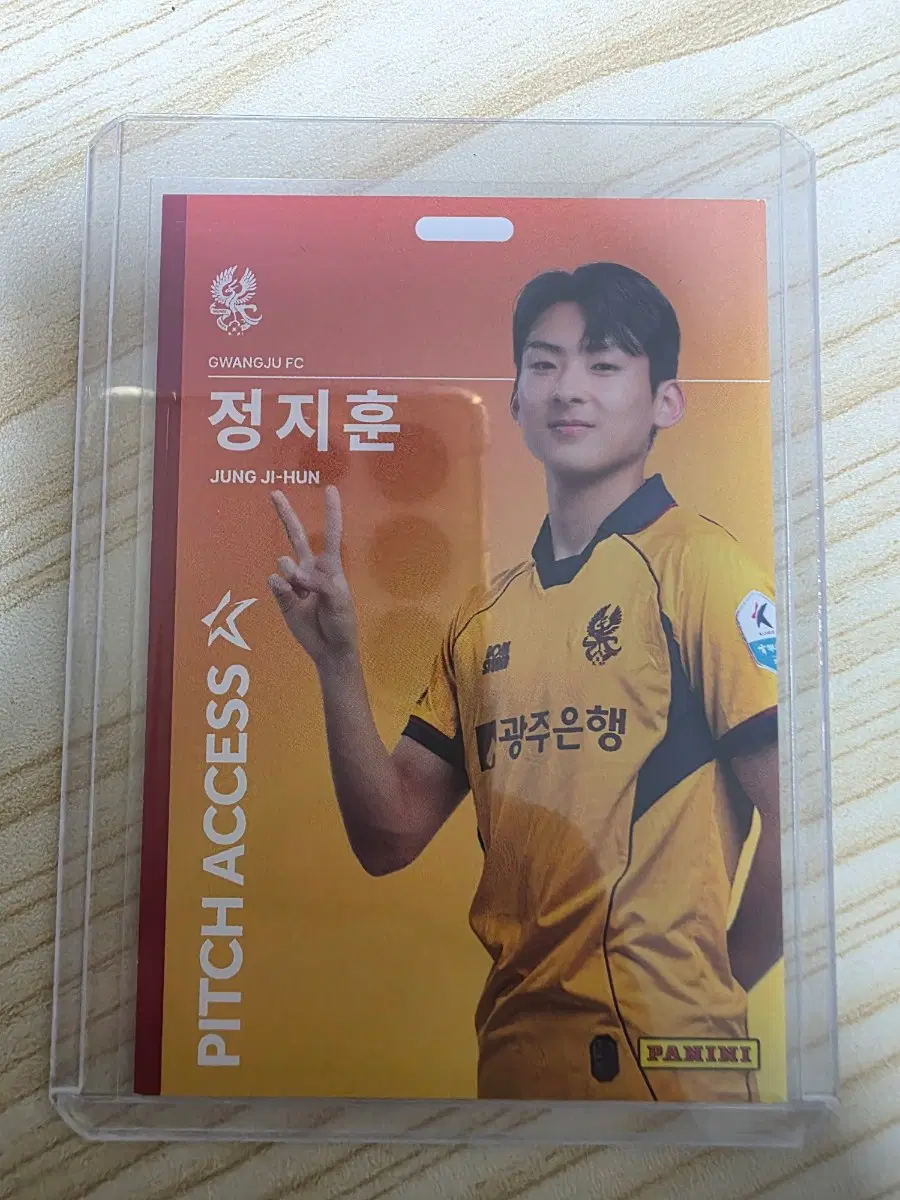 2026 k리그 파니니 정지훈 Pitch Access 베이스 광주fc