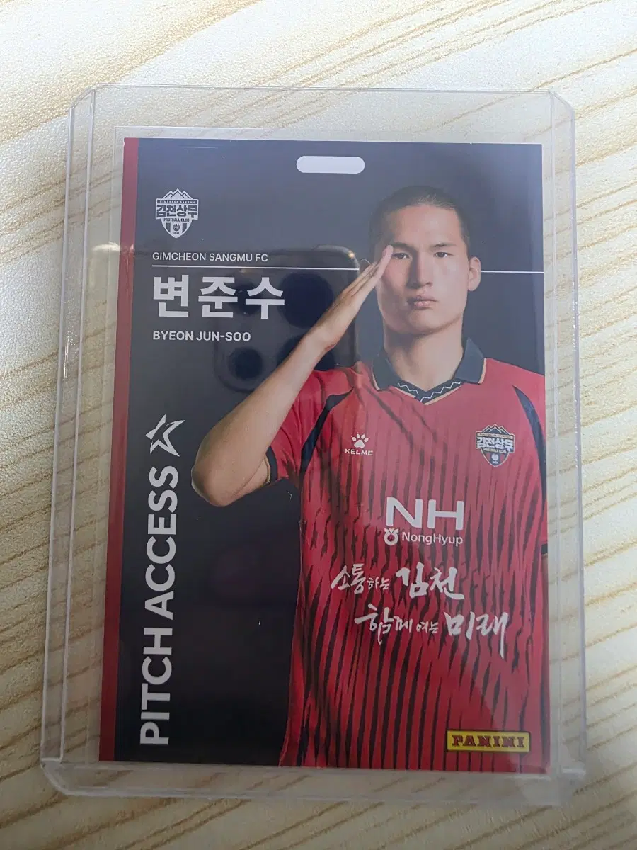 2026 k리그 파니니 변준수 Pitch Access 베이스 김천상무