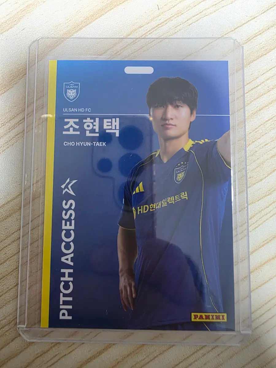 2026 k리그 파니니 조현택 Pitch Access 베이스 울산HD