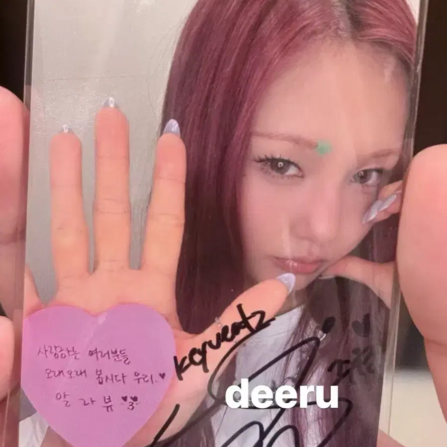 KEYVEATZ 손주원 사인포카