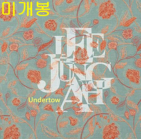 이정아 - 1집 / Undertow (미개봉, CD)
