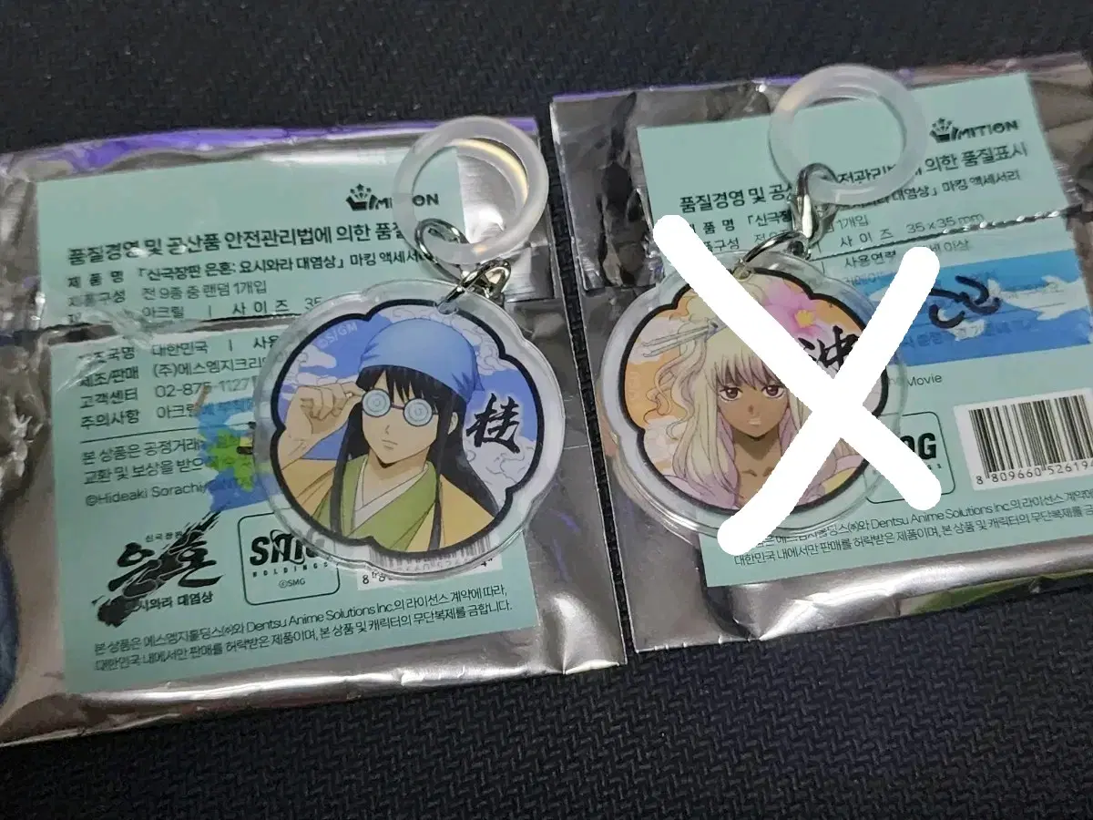은혼 팝업 요시와라 대염상 메지루시 카츠라