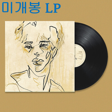 이준형 - Utopia (미개봉, LP)