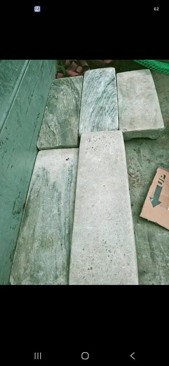 다듬이돌