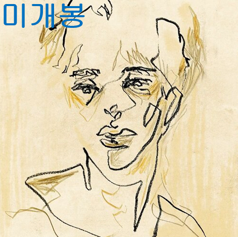 이준형 - Utopia (미개봉, CD)