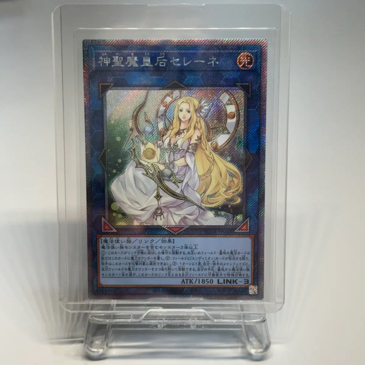 일본판 유희왕 신성마황후 셀레네 엑시크 RC04-JP048