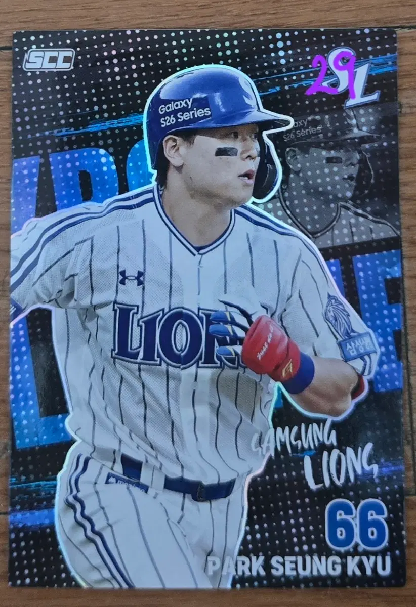 삼성 라이온즈 박승규 홀로 kbo 플러스 카드