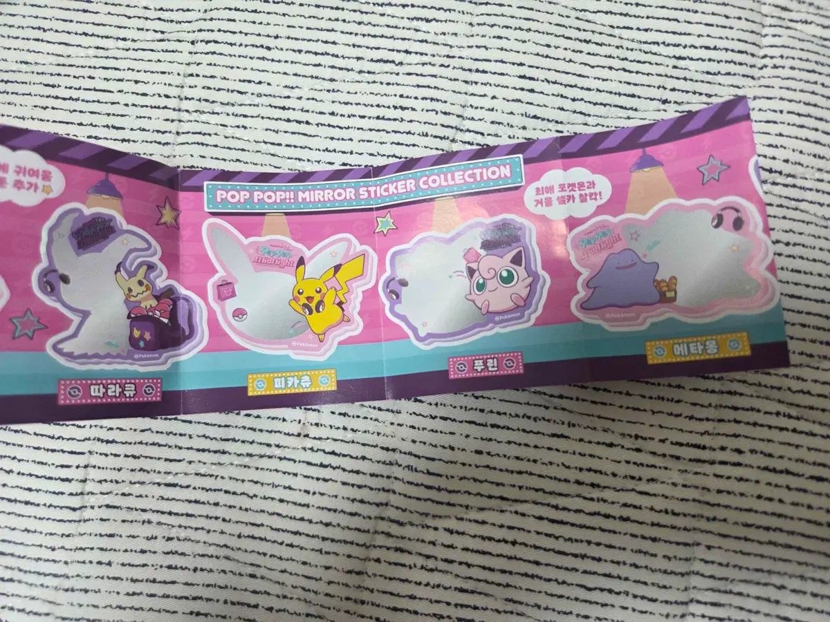 포켓몬 무릉도원팝업 미러 거울 스티커 컬렉션 및 흔들흔들 아크릴키링