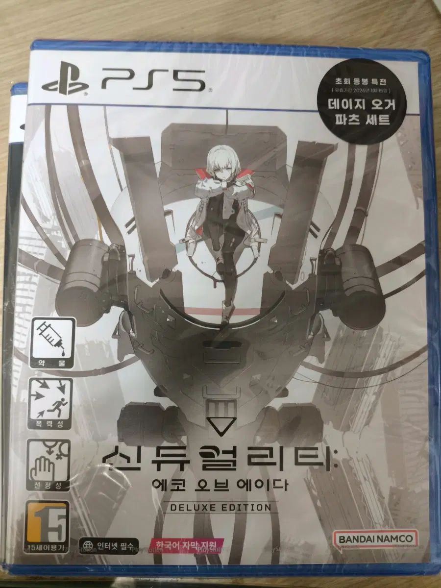 PS5 신듀얼리티 에코 오브 에이다