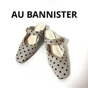 [컨디션 최상] Au BANNISTER 멜리 제인 뮬 펌프스 도트 무늬 마 혼방