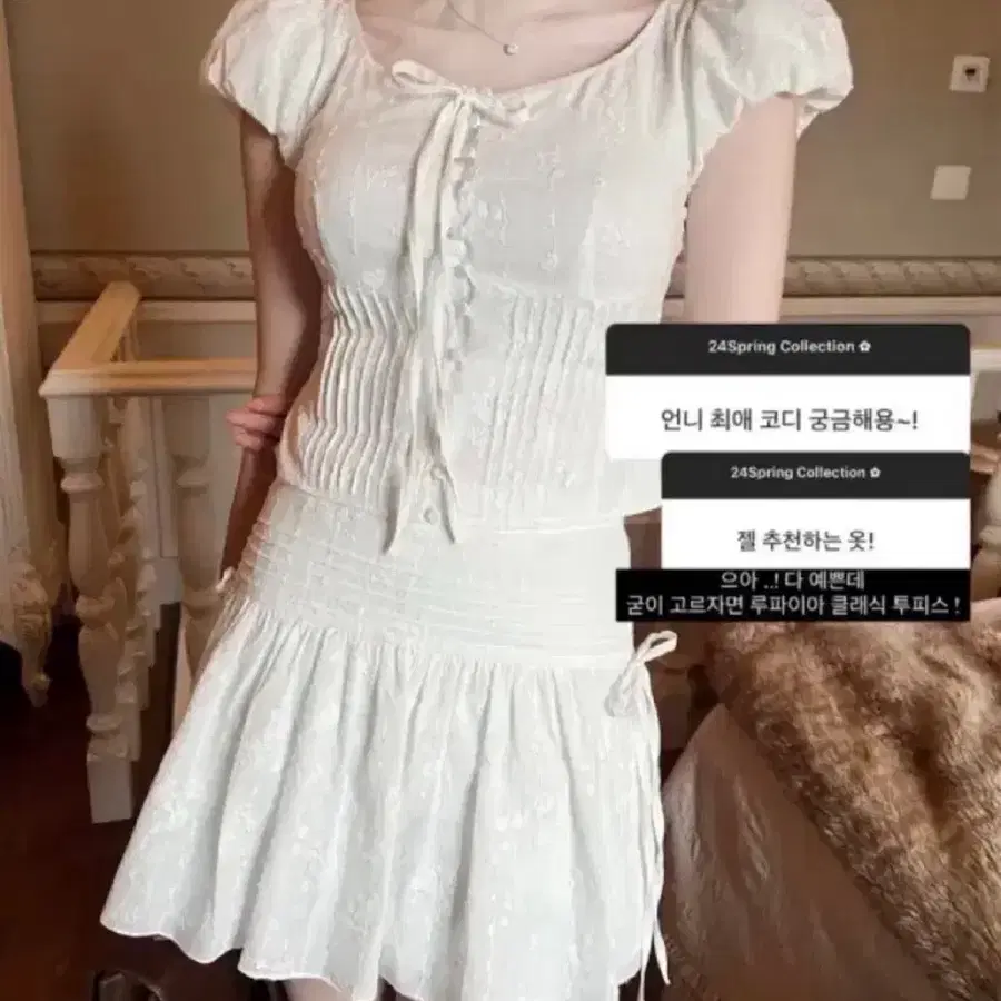 라벨르블랑 루파이아 s세트