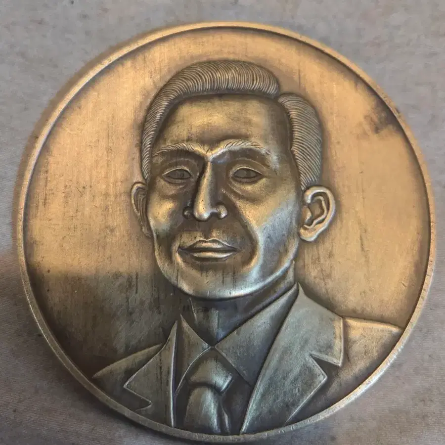 1963년 제5대 대통령취임 동 메달.