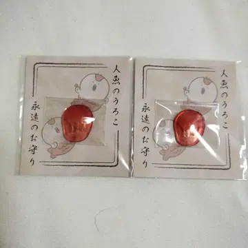 영화 치이카와 (먼작귀) 인어의 비늘 영원한 부적 2세트