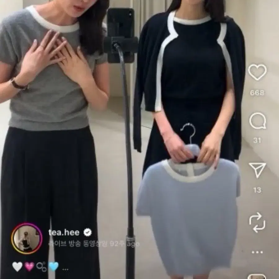 시에 코코 트리밍 울 가디건