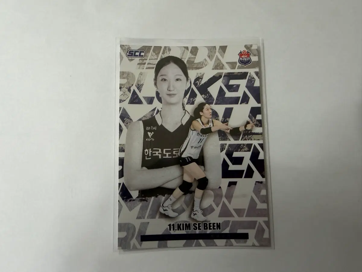 2025-26 SCC KOVO 카본 포지션 도로공사 김세빈