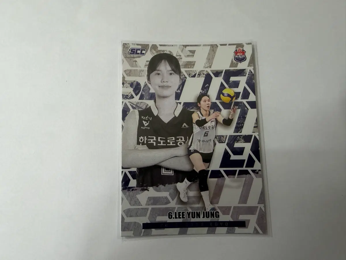 2025-26 SCC KOVO 카본 포지션 도로공사 이윤정