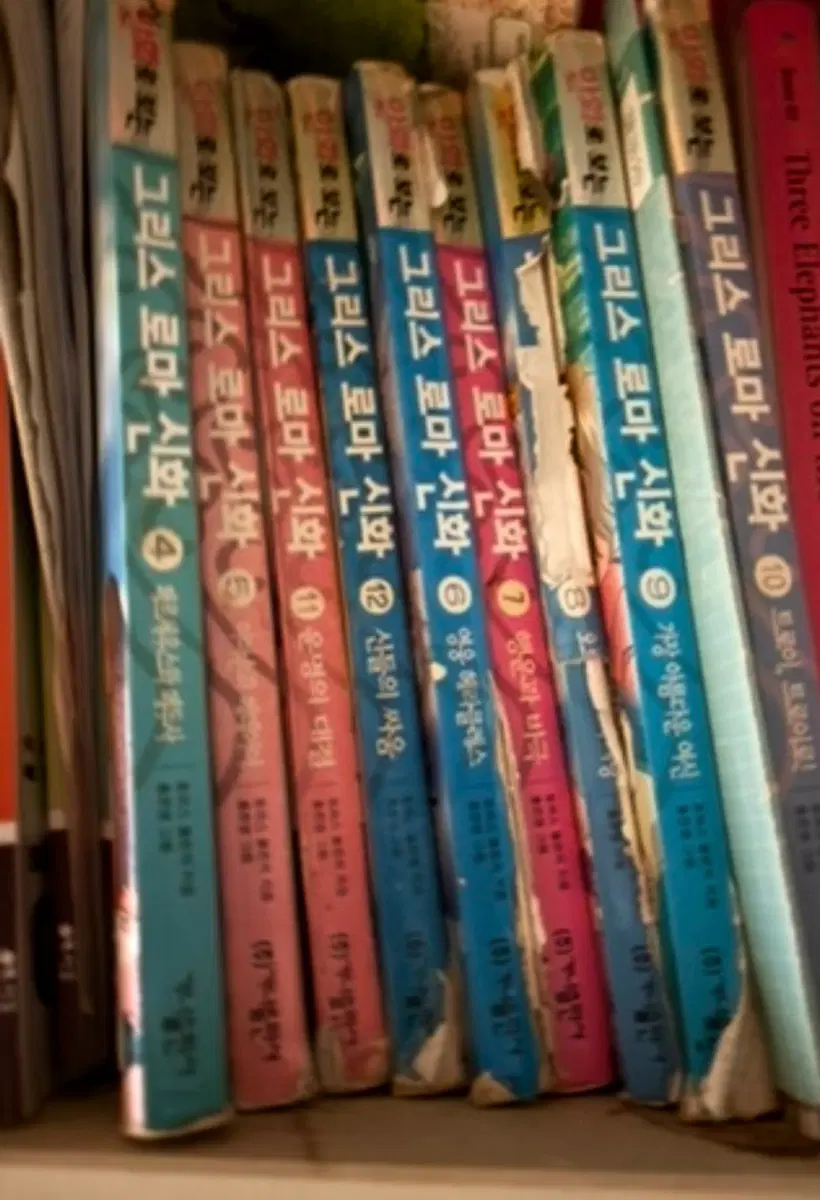 홍은영작가 그리스로마신화 4권~12권