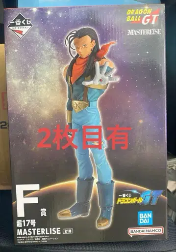 제일복권 드래곤볼 GT F상 초 17호, 아크릴 스탠드 포함