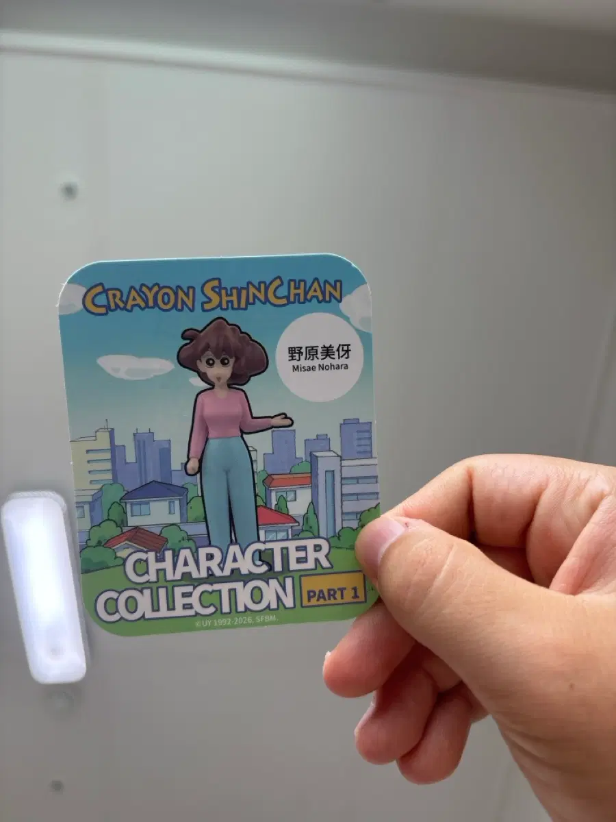 짱구 컬렉션 피규어 봉미선
