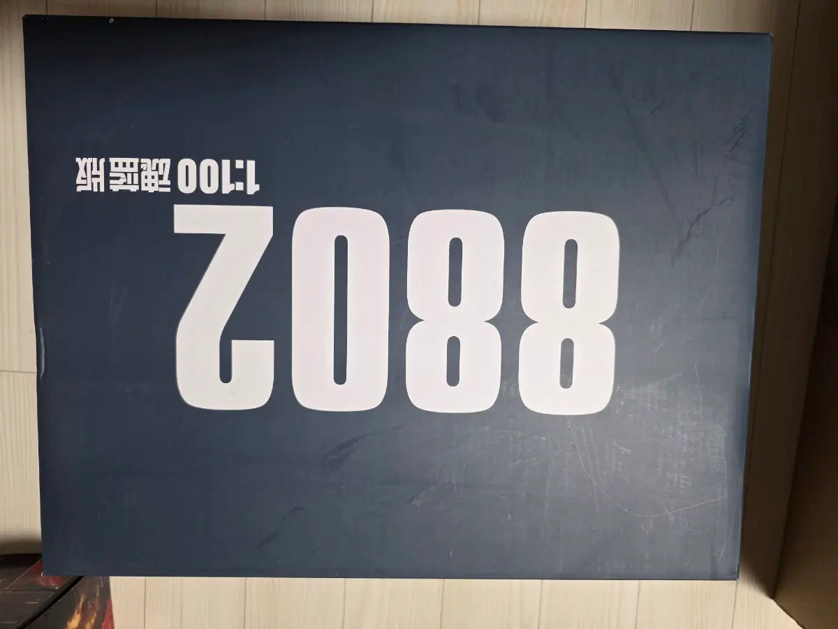 다반 8802s 스트라이크프리덤 소울블루 + 합금프레임 + 홍련공방 프라우드 디펜더