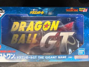 제일복권 드래곤볼GT 라스트 원상 THE GIGANT NAME