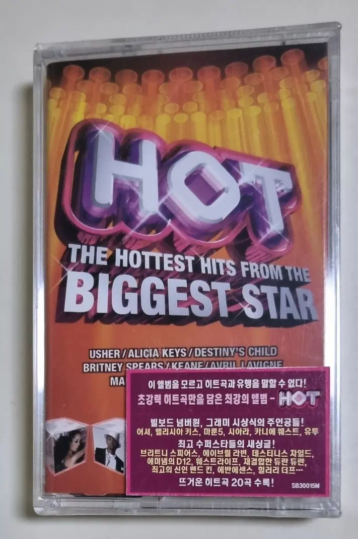 팝 컴필레이션 Biggest Star (미개봉 카세트테이프) 유투 칸예웨스트 마룬5 시아라 어셔 에이브릴 라빈