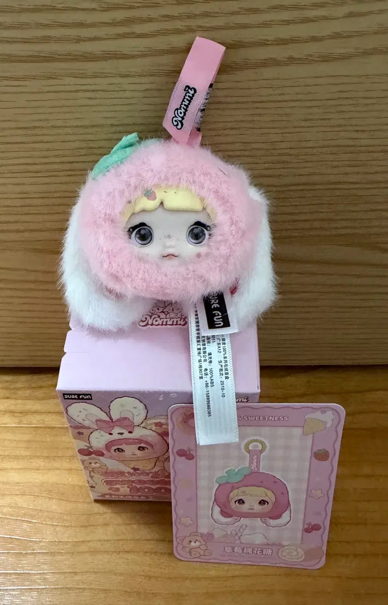 노미 달콤 디저트 키링 (단순개봉) 딸기