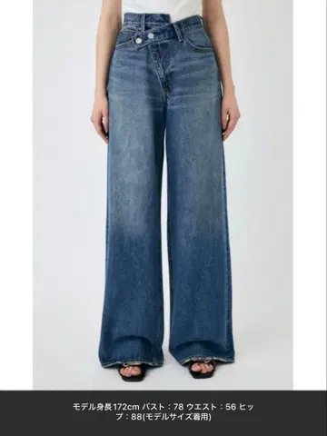 moussy CROSS WAIST WIDE STRAIGHT 1 다크 블루