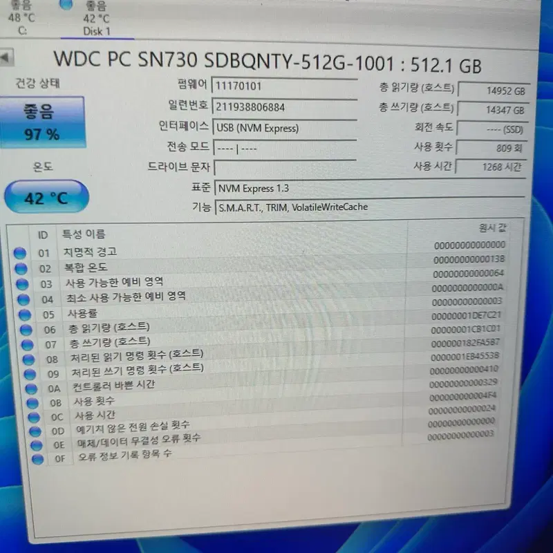 WD SN730 NVME 512 SSD