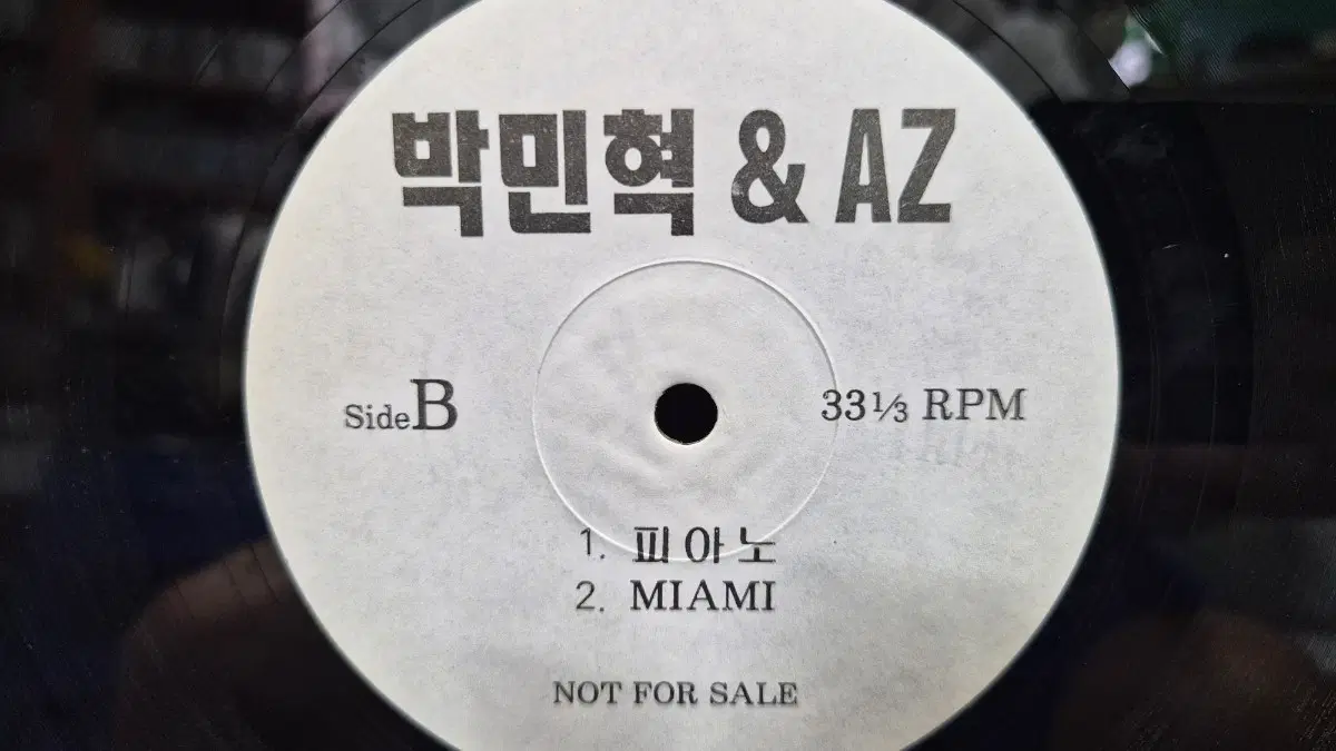 Dj 홍보용 디스크