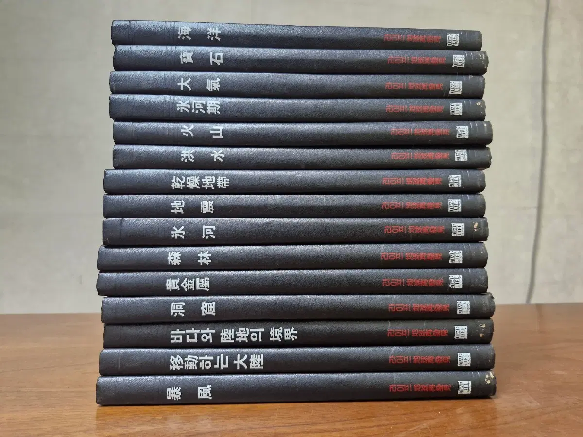라이프 지구재발견 15권