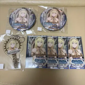 던만추 복권 아이즈